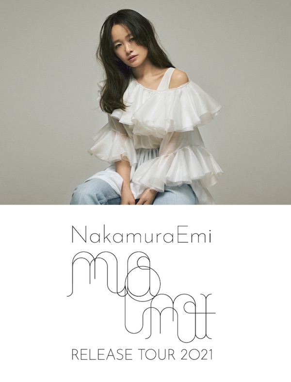 NakamuraEmi