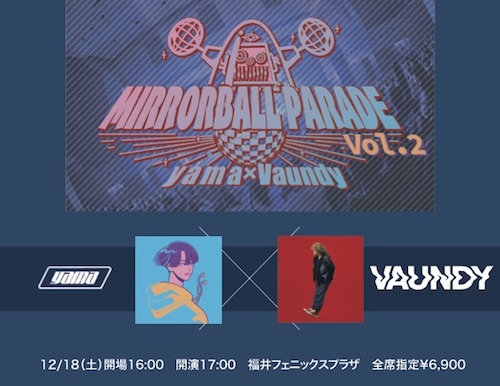 MIRRORBALL PARADE vol.2