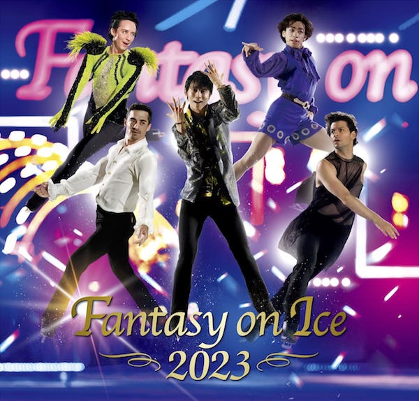 注目ブランド 羽生結弦 Fantasy on ice 2023新潟パンフレット