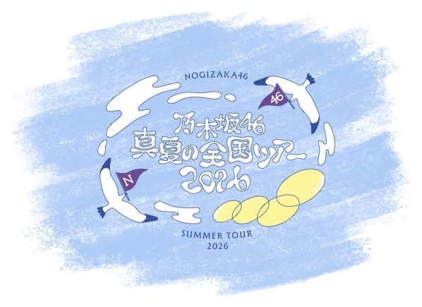 乃木坂46